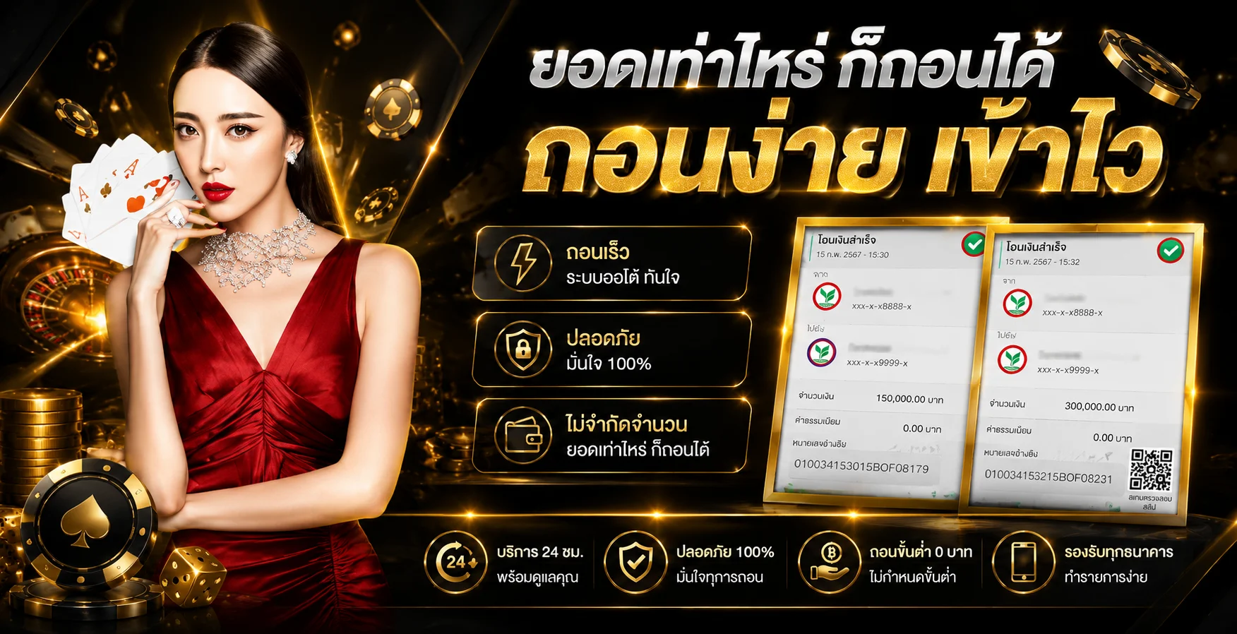 รวมค่ายเกมสล็อตและคาสิโนชั้นนำบน ALPHA789