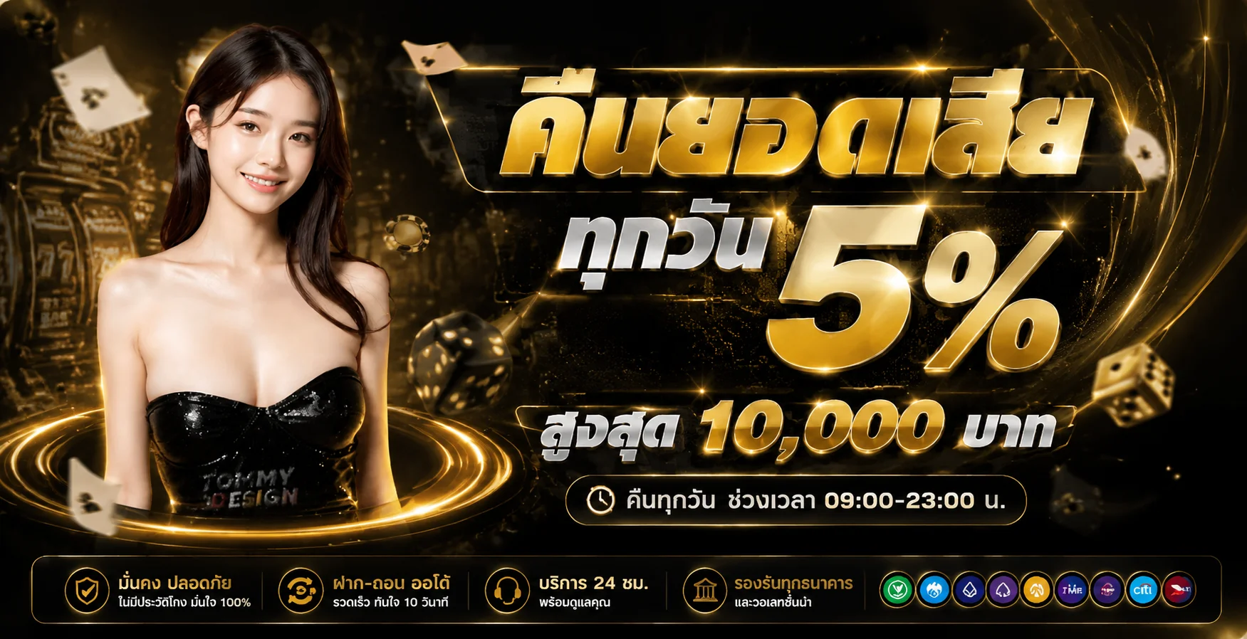 ตัวอย่างเกมสล็อตยอดนิยมบนเว็บ ALPHA789