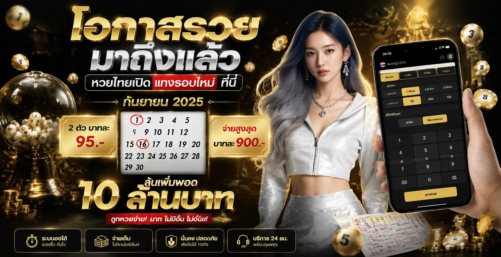 ทางเข้า ALPHA789 ลิงก์อัปเดตล่าสุดเข้าเล่นได้ทันที