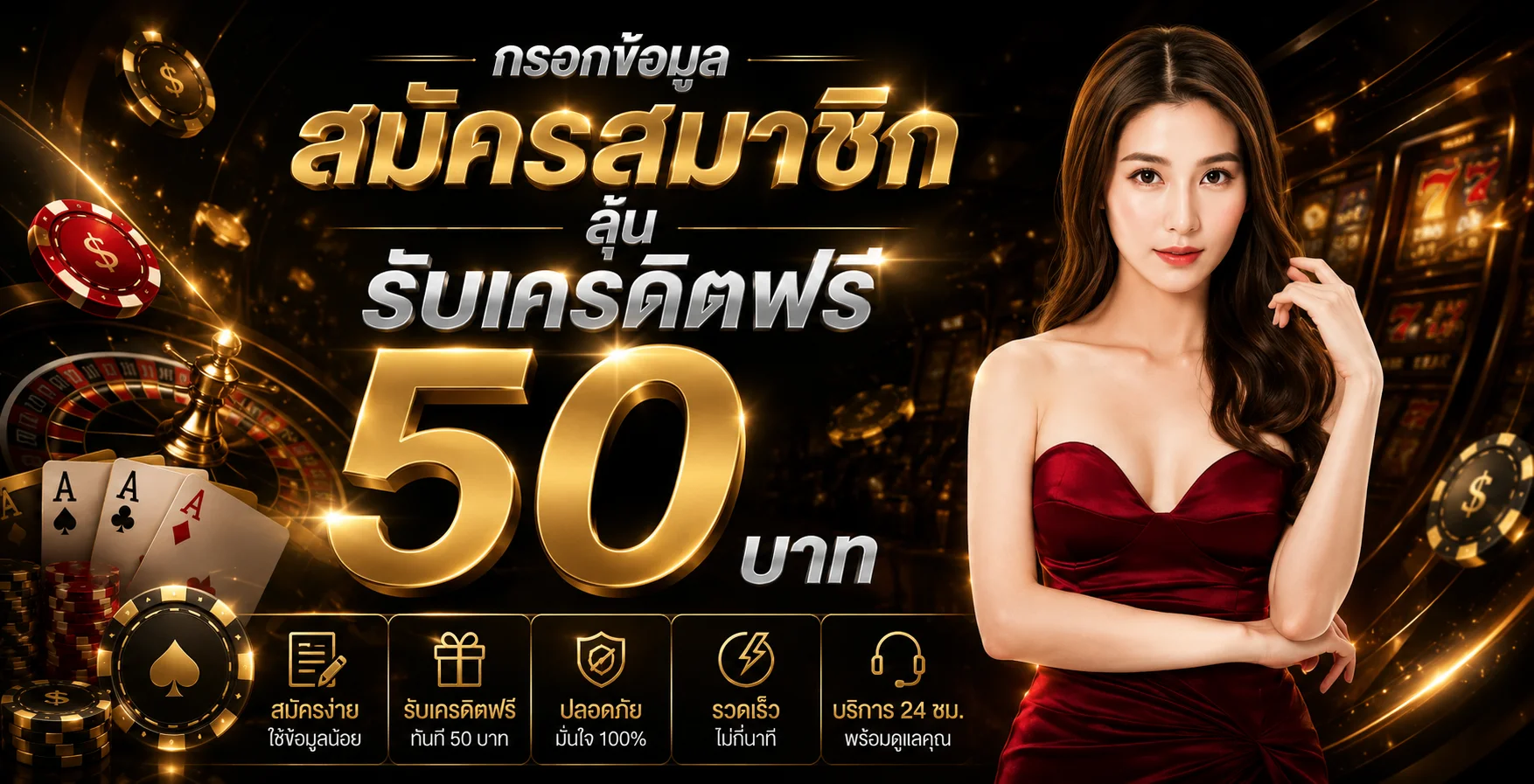ALPHA789 | ทางเข้าเว็บตรง สล็อต คาสิโน ฝากถอนออโต้