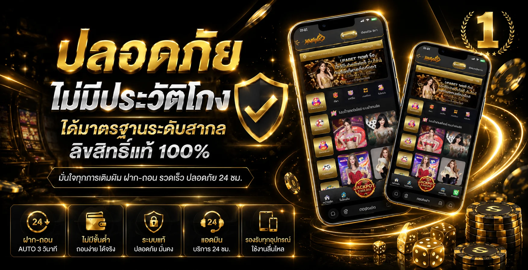 หน้าแรกเว็บ ALPHA789 สล็อตและคาสิโนออนไลน์เว็บตรง