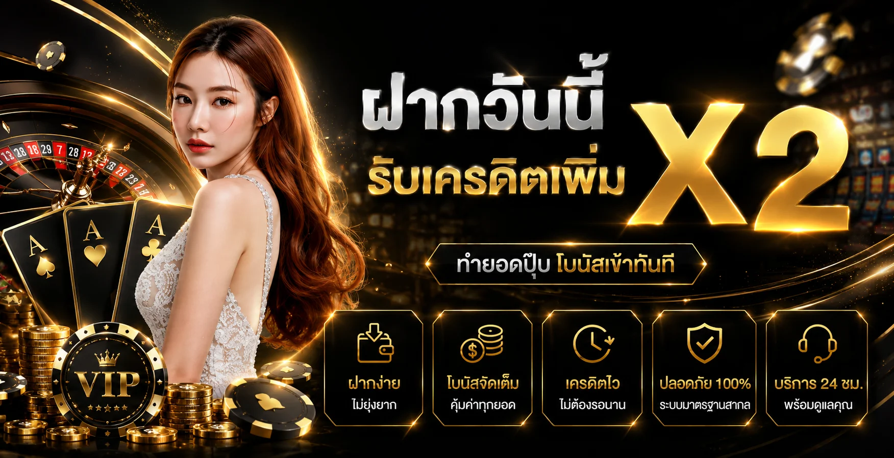 ALPHA789 | ทางเข้าเว็บตรง สล็อต คาสิโน ฝากถอนออโต้