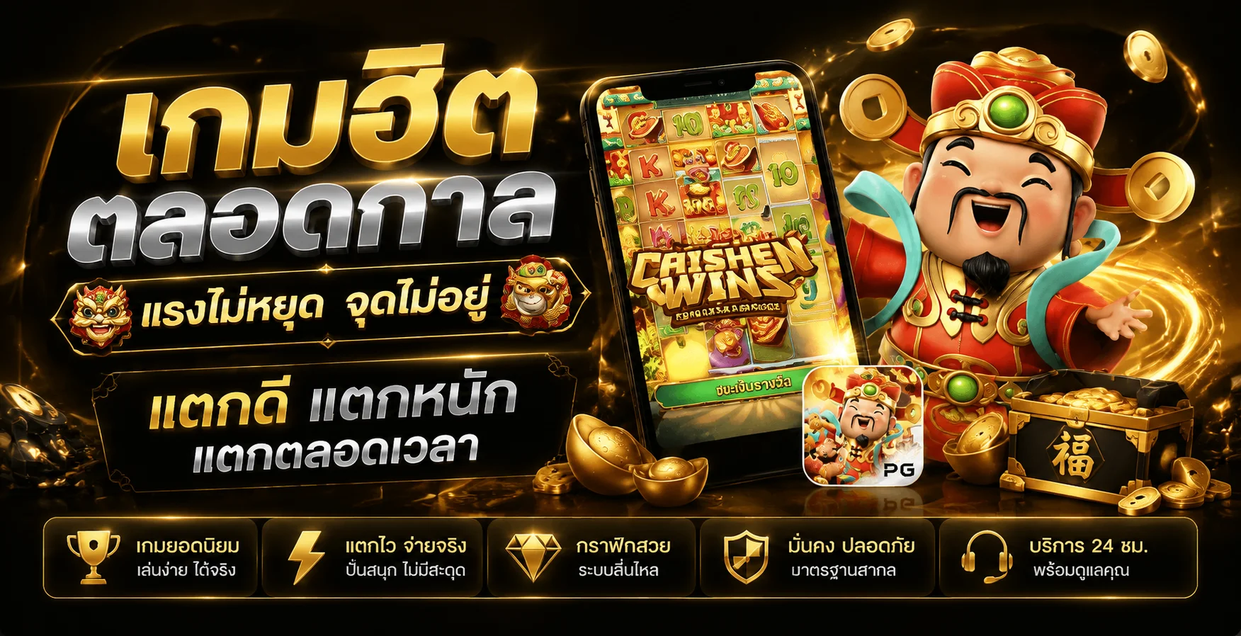 ทดลองเล่นสล็อตฟรี ALPHA789 ไม่ต้องสมัคร